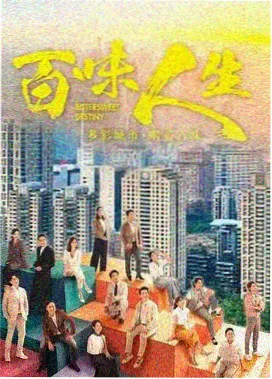 天空影视飞驰人生3