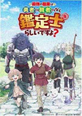 天空影视间谍过家家续
